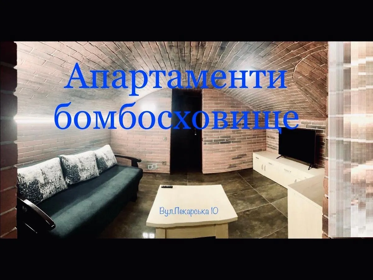 Apartments Pekarska Centr - Світло Є! Lviv Ukraine