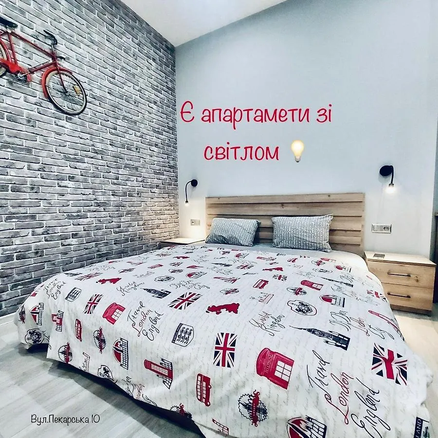 Apartments Pekarska Centr - Світло Є! Lviv