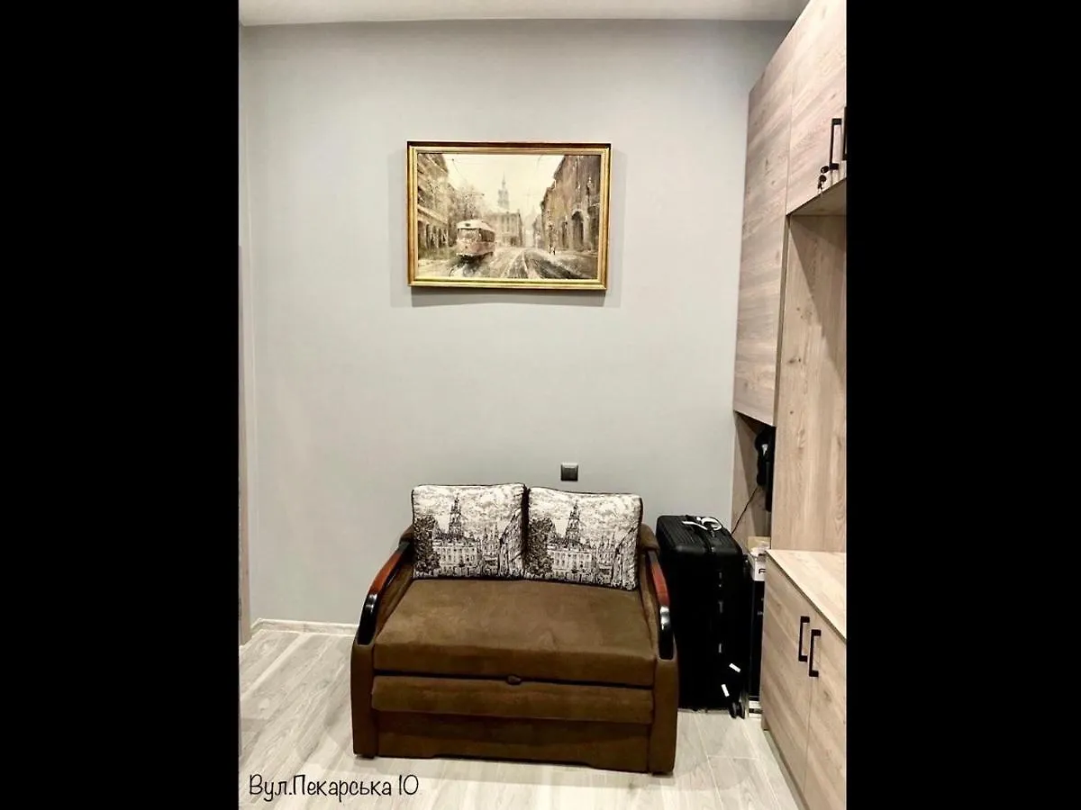 Apartments Pekarska Centr - Світло Є! Lviv 0*,  Ukraine