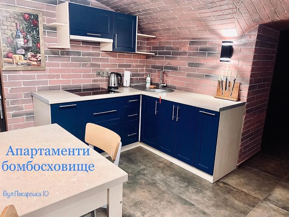 Apartments Pekarska Centr - Світло Є! Lviv Ukraine